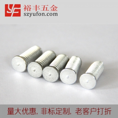 鹽城市M3 儲能焊釘 鋁合金 螺柱 鐵焊釘 外螺紋