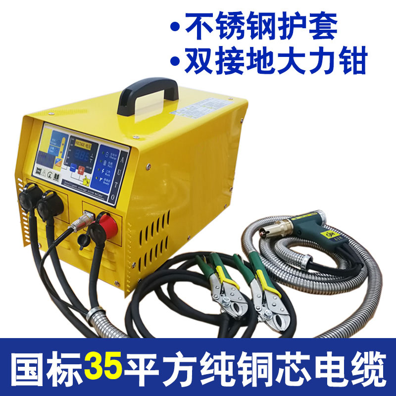 韶關(guān)市儲(chǔ)能螺柱焊機(jī)的分類(lèi)